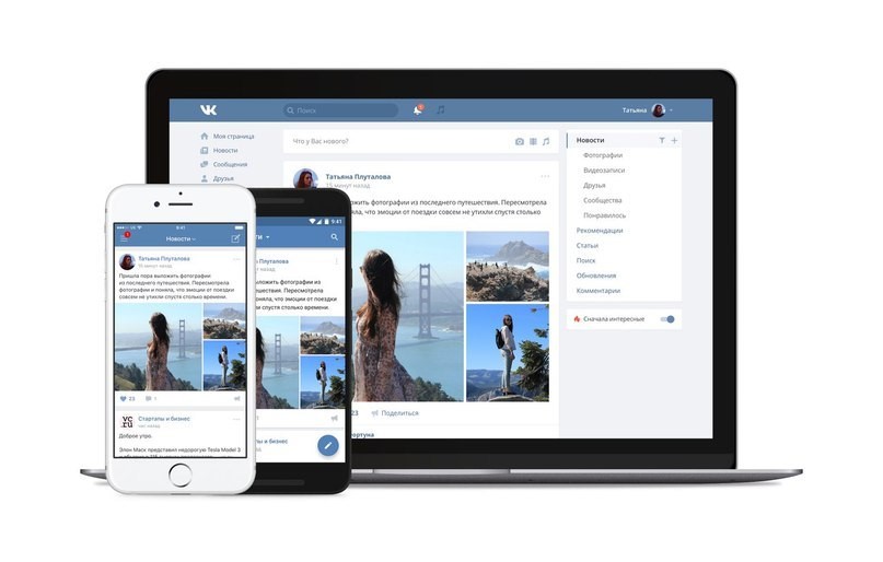 ВКонтакте ВКонтакте